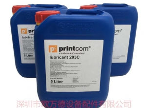 Printcom lubricant 链条油203C  5L/桶