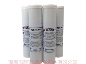 ELKALUB GLS965/N3   UV专用400g/支