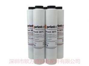 Printcom lubricant 307C，380g 黄油307C   普通机用380g/支