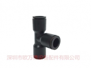 三通14mm   