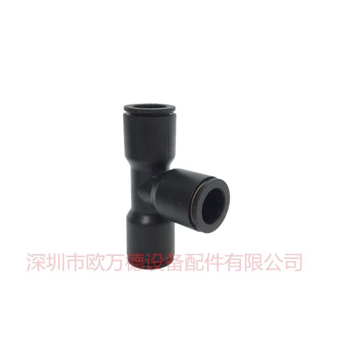 三通14mm   