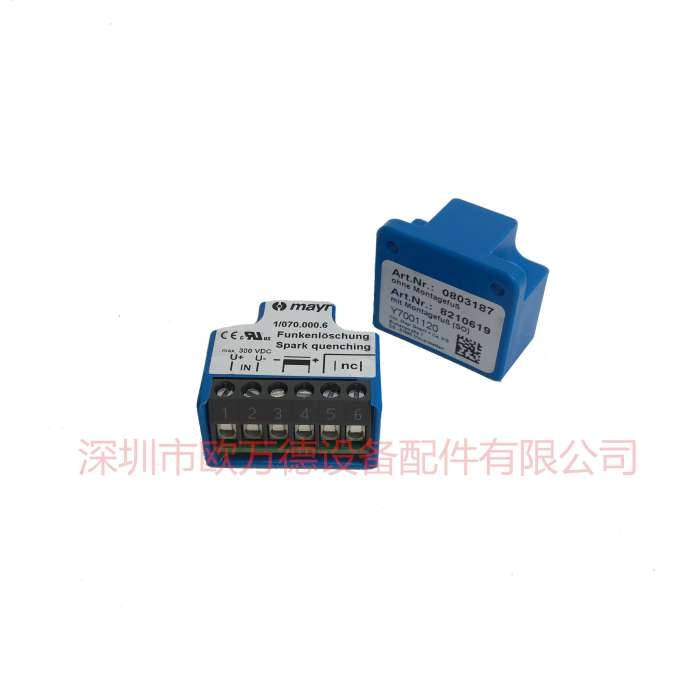 NORD 收纸马达升降整流器