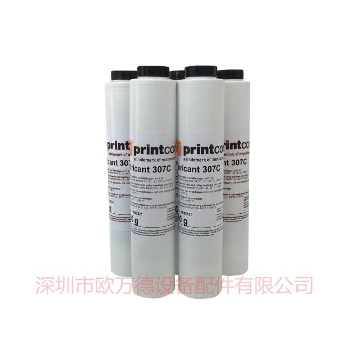 Printcom lubricant 307C，380g 黄油307C   普通机用380g/支
