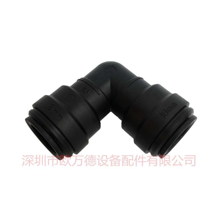 18mm弯通