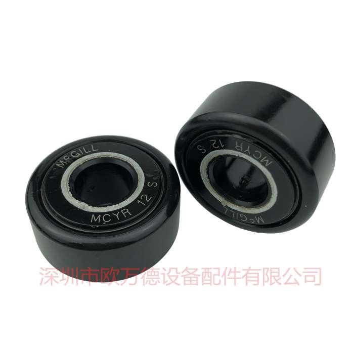 MCGILL MCYR12 S R900收纸牙排开牙球