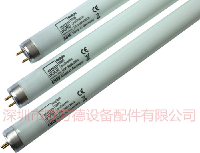 JUST  看样台灯管 58W/1.5米/5000K