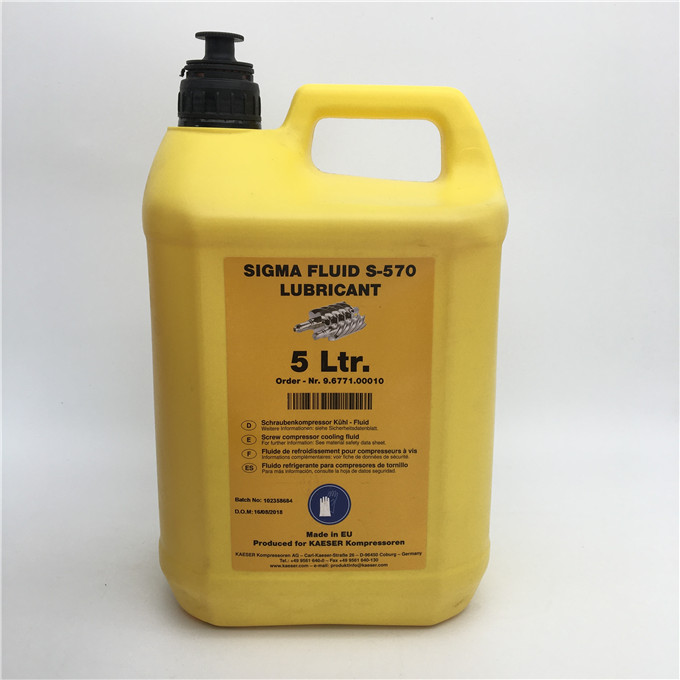 KAESER 空压机油5L/S-570